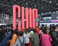 Chic 2017 Autumn Reflects the future of Chinese fashion business