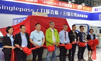 New King Time Machinery sells its first Single Pass machine at TPF