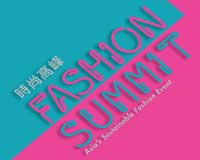 fashionsummit banner