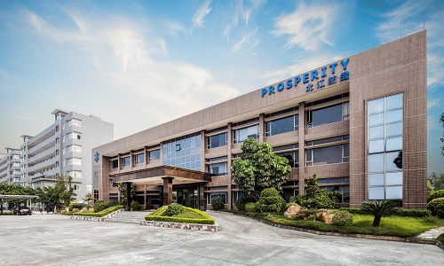 Prosperity Textile headquarters