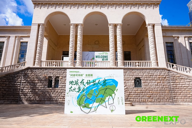 Action, Not Ideology: GREENEXT Expo 2025 puts the 'How' in sustainability