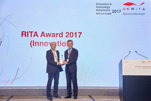 HKRITAs annual symposium discusses innovative technology