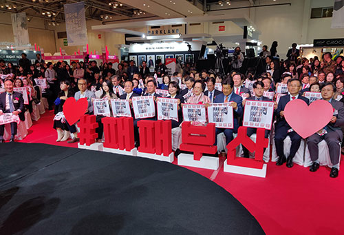 BUSAN METROPOLITAN CITY HOSTS INTERNATIONAL TEXTILE FASHION EXHIBITION 2019