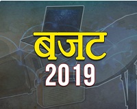 Textile garment industry welcomes Interim Budget 2019 20 retailers join in 002